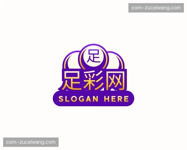 关于足彩网官网